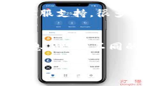 解绑数字钱包的步骤可能因钱包类型和平台的不同而有所差异。以下是一般情况下解绑数字钱包的操作指南，供您参考：

### 1. 登录数字钱包应用
首先，打开您所使用的数字钱包应用，并输入您的账户信息进行登录。确保您在安全的网络环境下进行操作，以保护您的账户安全。

### 2. 进入账户设置或安全设置
登录成功后，通常在应用的主界面会有一个“设置”或“账户”选项。点击进入后，您可能会看到“安全设置”或“钱包管理”的选项。不同的钱包可能会将这些选项放置在不同的位置，因此请耐心寻找。

### 3. 查找解绑或解除绑定的选项
在设置菜单中，仔细查看是否有“解绑”或“解除绑定”的功能。有些钱包可能会标识为“移除账户”或“注销账户”。如果您找到了相关选项，请点击进入。

### 4. 按照指示进行解绑
在您选择解绑或移除账户后，系统可能会要求您确认这一操作。此时，您可能会被要求输入密码或进行身份认证，以确保是您本人在进行此操作。请根据页面提示完成所有步骤。

### 5. 检查解绑是否成功
解绑或解除绑定完成后，您可以尝试重新登录该账户，查看是否能正常进入。如果系统提示您账户已被解除绑定，说明操作已成功。

### 6. 联系客服（如有必要）
如果在操作过程中遇到任何问题，例如无法找到解绑选项或者认证失败，建议及时联系数字钱包的客服支持。很多时候，客服可以通过指导您完成操作来解决问题。

### 注意事项
在解绑数字钱包之前，请确保您已备份相关的交易记录和重要信息。解绑后，您可能无法恢复这些信息。此外，不同的数字钱包可能具有不同的政策和流程，因此实际操作时仍需参考您使用的具体钱包的官方指引。

希望以上步骤能帮助您顺利解绑您的数字钱包。如有更多问题，欢迎随时询问！