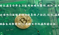 要访问或管理 TP Wallet 的账户，通常需