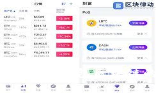 2025必看:立即了解DSP钱包区块链的崛起与未来发展