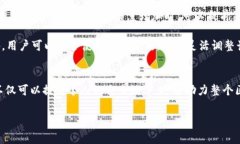 在TP钱包（TP Wallet）和其他类似的数字
