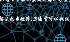 在使用TPWallet时，如果您发现界面上没