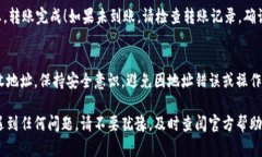 将欧易（OKEx）中的资产转入TPWallet的操
