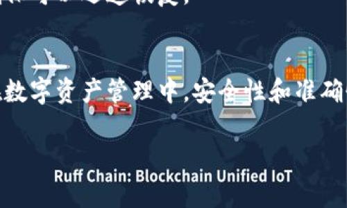 要将EOS从交易所提取到TP Wallet，您需要遵循一些简单的步骤。以下是详细的操作指南。

步骤一：安装和设置TP Wallet
首先，确保您已经在手机上下载安装了TP Wallet（Trust Wallet的分支）。TP Wallet是一款安全、用户友好的数字资产钱包，支持多种加密货币，包括EOS。在应用商店中搜索“TP Wallet”，下载并安装。

步骤二：创建或导入钱包
打开TP Wallet后，您需要创建新钱包或导入现有钱包。如果您是新用户，请按照应用提示创建一个新钱包。在创建过程中，确保妥善保存您的助记词，这对恢复钱包至关重要。如果您已有钱包，则选择导入。输入助记词以访问您的钱包。

步骤三：获取EOS钱包地址
在TP Wallet中，找到EOS，将其设置为您的主要货币。钱包地址通常以“EOS”开头，您可以通过点击“收款”按钮获取您的EOS地址。在提取前，请务必复制并确认此地址，以确保资金安全。

步骤四：登录到交易所账户
接下来，前往您所使用的交易所，例如Binance、Huobi、OKEx等。使用您的账户凭证登录交易所。

步骤五：找到EOS提现选项
在交易所的主页上，通常会在“钱包”或“资产”部分找到“提现”或“提币”选项。点击该选项以开始提取过程。

步骤六：填写提现信息
在提现页面，您需要选择要提取的资产，即EOS。接着输入您在TP Wallet中获取的EOS地址，确保没有任何错误。此外，您还需要输入提取的金额。请注意，某些交易所可能会收取手续费，提取金额需考虑到账后实际可用的金额。

步骤七：确认提现
在填写完所有信息后，交易所通常会要求您进行二次确认。您可能需要输入手机短信验证码、邮箱验证码或其他安全验证信息。确保所有信息正确无误后，进行确认。

步骤八：检查提现状态
一旦您确认提现，交易所会处理您的请求。根据网络状况，这个过程可能需要几分钟到几个小时不等。您可以在交易所的提现记录中查看状态。当提现状态更新为“成功”后，您可以在TP Wallet中查看您的EOS余额。

步骤九：确认EOS到账
最后，打开TP Wallet，查看您的EOS账户。如果资金到账，您就成功完成了此次操作。如果还未到账，请耐心等待，或检查交易所的提现记录以了解更多信息。

常见问题与建议
在进行数字资产交易和转移时，安全性应是首要考虑的因素。以下是一些常见问题及建议，以帮助您安全、顺利地进行提现：

1. 提现地址是否正确？
任何数字资产的转移，一定要确认提现地址的正确性。建议先进行小额测试，以确保地址有效。

2. 手续费问题
不同交易所和不同提现方式，手续费可能有差异。在选择提现前，建议您查看相关费用，并计算实际到账金额。

3. 网络拥堵情况
在某些时段，EOS网络可能会出现拥堵现象，这会影响您的提现速度。您可以查看相关在线工具，了解网络状态。

4. 安全措施
使用双重认证、强密码及定期更换密码是保护您的账户安全的有效措施。此外，定期备份钱包信息，确保可以迅速恢复。

总结
将EOS从交易所提取到TP Wallet的过程并不复杂，只要认真按照步骤操作，您就能顺利完成交易。在数字资产管理中，安全性和准确性尤为重要，因此请务必仔细核对信息，确保您的资产安全和顺利转移。

## 如何立即将EOS提取到TP Wallet | Shocking Guide 2025