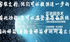 要查找 TPWallet 的激活链接，您可以按