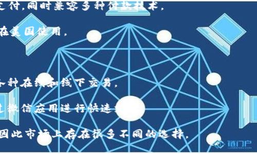 数字钱包是一个泛指的术语，指的是用于存储数字货币、信用卡信息、支付工具和其他电子交易工具的应用程序或平台。许多不同的公司和品牌提供数字钱包服务，以下是一些著名的数字钱包及其所属公司：

1. **PayPal**：PayPal是一家全球知名的在线支付平台，提供数字钱包服务，用户可以在其中存储资金、发送和接收款项。

2. **Apple Pay**：这是苹果公司推出的数字钱包服务，允许用户存储信用卡和借记卡信息，通过手机进行支付。

3. **Google Pay**：由谷歌公司提供的支付服务，用户可以在设备上存储卡片信息，进行快速支付。

4. **Samsung Pay**：这是三星公司推出的数字钱包，支持用户使用手机进行支付，同时兼容多种付款技术。

5. **Venmo**：属于PayPal的一部分，Venmo是一个流行的社交支付应用，主要在美国使用。

6. **Cash App**：由Square公司推出，允许用户转账、支付或投资比特币等。

7. **支付宝**：这是阿里巴巴集团旗下的数字支付平台，广泛应用于中国，支持各种在线和线下交易。

8. **微信支付**：属于腾讯公司，是中国另一大主流数字支付方式，用户可以通过微信应用进行快速支付。

数字钱包技术不断发展，许多金融科技公司也在推出自己的数字钱包解决方案，因此市场上存在很多不同的选择。
