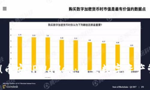 2025必看！币安TPWallet：未来数字资产管理新趋势