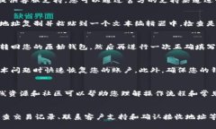 如果您在使用TPWallet进行代币转换时没