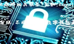 数字钱包是一种通过电子方式存储、管
