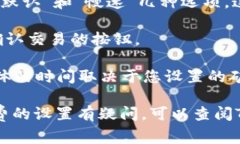 在TPWallet中设置矿工费的步骤如下：