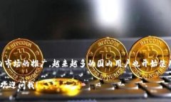 TPWallet 是一款数字资产管理钱包，最初