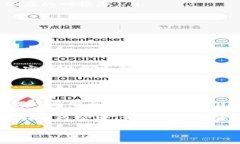 将加密货币转到 TPWallet 是否会带来收