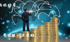 要将薄饼（PancakeSwap）连接到TP钱包（
