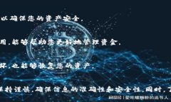 提到 TPWallet（TP 钱包）到交易所的过程
