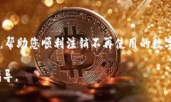 在数字化时代，数字钱包已经成为许多