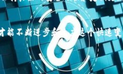  如何安全取出区块链钱包中的资产：