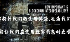 在如今的数字时代，二维码已经成为了