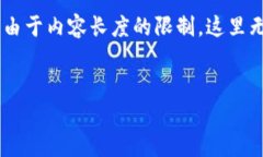 这是一个重要的话题，在这里我将提供