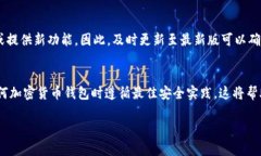 如果在使用TPWallet时删除了代币并且无
