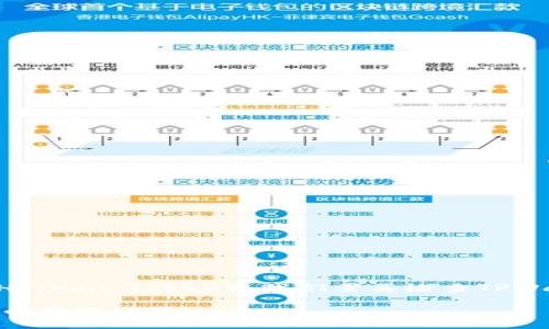 要确定TPWallet是否可以转账HT（Hoo Token），我们需要检查TPWallet支持的功能和相应的网络。

### 立即了解TPWallet与HT的转账功能！