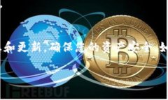 关闭 TPWallet 的兑换权限通常涉及应用