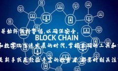 tpwallet和bk钱包能否互转？一探究竟在