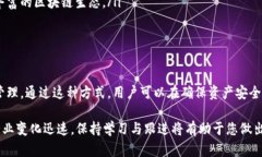 青松矿工（Qingsong Miner）是一款在区块