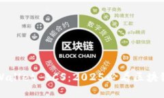 立即掌握TPWallet BCS：2025必看区块链钱