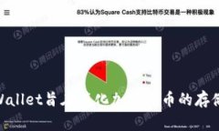 TPWallet（也称为TP Wallet）是由TPGroup创建