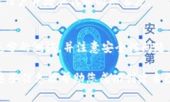 创建一个ERC20代币的过程相对复杂，但
