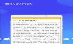 2025必看：苹果钱包如何安全设置加密