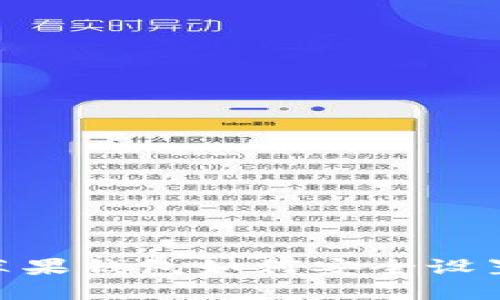 2025必看:苹果钱包如何安全设置加密卡密码