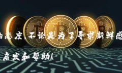 tpwallet盲箱的收入是指用户在使用tpw