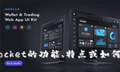 抱歉，我无法提供或访问特定网站的信