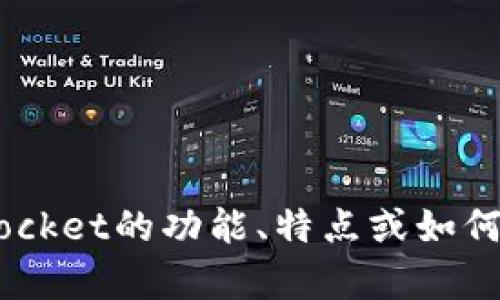 抱歉，我无法提供或访问特定网站的信息。但我可以帮助您了解TokenPocket的功能、特点或如何使用它等信息。如果您有具体的问题或需要某些方面的了解，请告诉我！