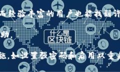 TokenPocket 是一款流行的加密货币钱包，
