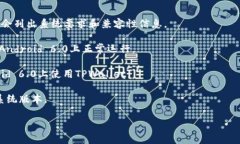 关于TPWallet是否支持6.0系统的问题，通