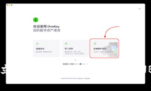 2025必看：如何立即将TPWallet中的BNB提到ZT交易所？