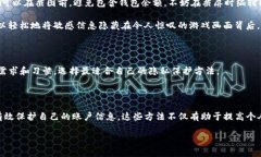 如何在Steam上隐藏钱包余额的数字？在