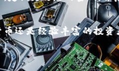 在使用TPWallet购买数字货币后，您可以