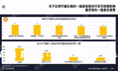 2025必看：交易所转TPWallet资金到账流程解析