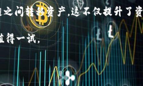 # TPWallet 内部是否支持跨链功能？

## 介绍

在区块链技术迅速发展的今天，跨链功能变得愈发重要。许多钱包和平台相继推出了跨链功能，以满足用户在不同链之间转移资产的需求。TPWallet作为一个多链支持的钱包，它内部是否可以跨链则成为了用户关注的焦点。本篇文章将对TPWallet的跨链功能进行深入探讨，并为用户提供一些实用的信息和建议。

## TPWallet的多链支持

### 什么是TPWallet

TPWallet是一款集成了多种功能的数字钱包，支持多个区块链生态系统。用户可以通过TPWallet管理不同类型的加密资产，包括主流的比特币、以太坊，以及各种基于ERC-20及其他标准的代币。TPWallet的设计旨在方便用户的资产管理，并提高用户对区块链技术的使用便捷性。

### 跨链技术的必要性

随着区块链生态的多样化，用户常常需要在多个链之间进行交易或转移资产。这就要求钱包必须具备跨链功能，以便不受限于某一个链的生态圈。因此，跨链技术不仅能够提升资产流动性，也能促进去中心化金融（DeFi）和去中心化应用（DApp）的发展。

## TPWallet的跨链功能

### TPWallet的跨链解决方案

TPWallet采用了不同于传统钱包的跨链解决方案。首先，TPWallet集成了多种区块链的技术协议，并通过智能合约实现了链间资产的转移。此外，TPWallet也不断在更新迭代中，力争为用户提供更方便的跨链体验。

### 跨链的工作原理

TPWallet的跨链功能通常依赖于“跨链桥接”技术。该技术通过中介层的智能合约来验证和确认交易，以确保用户在转移资产时的安全性和稳定性。举个例子，当用户需要将某种资产从以太坊链转移到比特币链时，跨链桥将首先锁定用户在以太坊上的资产，再按照预设规则在比特币链上生成等价值的代币。

例如，用户在TPWallet中从以太坊转移USDT到比特币可以通过以下步骤完成：
1. 用户在TPWallet中选择USDT并输入转移数量。
2. TPWallet通过智能合约锁定用户的USDT。
3. 在比特币链上生成相应数量的“桥接USDT”并发送到用户的比特币地址。

通过这样的方式，用户能够便利地在多个链之间流转资产。

### 使用TPWallet进行跨链交易的步骤

若用户希望通过TPWallet进行跨链交易，可以按照以下步骤操作：

1. **下载并安装TPWallet应用**：确认已下载最新版本的TPWallet，以确保拥有所有最新功能。
   
2. **创建或导入钱包**：新用户需要创建一个新的钱包，或者可以选择导入已有的钱包。
   
3. **选择要跨链的资产**：在TPWallet中，选择需要跨链转移的资产，比如ERC-20代币等。
   
4. **确认跨链交易**：输入转移数量后，TPWallet将提示用户确认跨链交易及所需手续费。确认后，资产将被锁定并进行跨链处理。

5. **查看交易状态**：用户可以在TPWallet中查看交易状态，确认资产是否成功转移到目标链。

## TPWallet的安全性

### 加密与私钥管理

TPWallet在安全性方面采取了一系列的措施。用户的私钥始终保存在本地，不会上传到任何服务器，确保资产的安全。此外，TPWallet也支持多种加密方式，以防止黑客攻击和资产盗取。

### 交易确认机制

TPWallet的跨链交易需要经过多次确认，以保证交易的有效性。有了多重确认机制，用户可以更放心地进行跨链操作而不必担心安全隐患。

## 总结

TPWallet作为一款功能丰富的数字钱包，支持多种区块链的资产管理，并具备良好的跨链功能。通过跨链桥接技术，用户可以方便地在不同链之间转移资产，这不仅提升了资产流动性，也使得使用区块链更加方便。然而，在进行跨链交易时，用户也需注意相关的交易费用和确认时间。

总之，TPWallet的跨链功能为用户提供了新的可能性，使得数字资产的管理和使用更加高效。如果你是加密货币的用户，那么TPWallet绝对值得一试。

希望这篇文章能够帮助你更好地理解TPWallet的跨链功能！