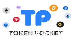 立即了解TPWallet退款流程：2025必看指南