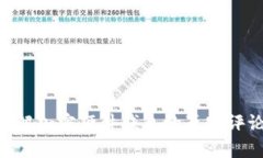 2025必看：了解加密硬件钱包的真实评