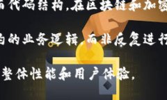 ACO（Automatic Contract Optimization）是TPWa