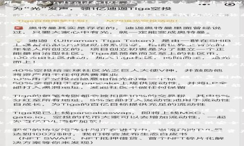在这里，我将为您详细介绍如何在TPWallet中设置Core钱包。Core钱包是一种安全的数字资产管理工具，适合希望妥善管理其加密资产的用户。以下是完整的步骤指南，确保您可以顺利完成设置。

一、下载TPWallet
首先，您需要从应用商店或TPWallet的官方网站下载并安装TPWallet。TPWallet支持在多个平台上使用，包括Android和iOS。安装完成后，打开TPWallet，您将看到一个友好的用户界面。

二、创建或导入钱包
进入TPWallet后，您会被要求创建一个新钱包或导入现有钱包。如果您是新用户，可以选择“创建新钱包”。在这一步，系统会指导您设置钱包的名称和密码，确保您将这些信息记下来，因为它们对于访问您的资产至关重要。

如果您已有现有的钱包地址，可以选择“导入钱包”。在这里，您需要输入助记词、私钥或钱包地址，以便TPWallet能够识别并导入您的Core钱包。

三、设置核心钱包
完成钱包的创建或导入后，您需要设置Core钱包。您可以在TPWallet的主界面上找到“钱包管理”选项。点击进入后，您会看到目前钱包的详细信息及管理选项。

接下来，您需要选择“添加资产”。在搜索框中输入“Core”或“Core Wallet”，系统将自动列出相关的资产。找到Core资产后，点击添加，并确保您将其标记为常用资产，以方便日后访问。

四、备份钱包
安全性是使用加密货币钱包的首要任务之一。因此，在设置完Core钱包后，务必备份您的钱包。TPWallet通常会提供备份钱包助记词的选项。在此过程中，系统会生成一串随机的词汇，您需要将这些词汇写下来并妥善保管。

请注意，这些助记词是恢复钱包的关键。如果设备丢失或意外损坏，您需要使用这些助记词来访问您的资产。确保不与任何人分享这些信息，以保护您的数字资产安全。

五、发送和接收Core资产
设置完成后，您可以方便地发送和接收Core资产。要接收资产，您只需分享您的Core钱包地址，通常可以通过点击“接收”按钮找到。根据提示复制地址或生成二维码，即可轻松分享给他人。

而要发送资产，您只需点击“发送”，输入接收方的地址和发送的数量，确认信息无误后，点击发送即可。请务必仔细检查接收方地址，错误的地址可能导致资产丢失。

六、查看交易记录
在TPWallet中，您也可以随时查看您的交易记录。这将帮助您跟踪资产流动，确保一切安全无误。在“钱包管理”界面，选择“交易记录”，您将看到近期的所有交易信息，包括时间、金额和状态等。

七、安全性建议
虽然TPWallet提供了较高的安全性，但用户自身的安全习惯同样重要。在使用Core钱包的过程中，建议您定期更改密码，不要在公共网络下进行交易，并开启双重认证（如果可用）。

总结
通过以上步骤，您可以轻松在TPWallet中设置并使用Core钱包。无论您是数字资产的初学者，还是经验丰富的投资者，TPWallet都将为您提供安全且便捷的服务。记得定期检查您的交易和资产，保持对市场动态的关注，以便更好地管理您的数字资产。

在此过程中，如有任何问题，不妨查阅TPWallet的官方文档或联系客服以获取更多帮助。通过合理管理您的Core钱包，您将更有效地参与到数字资产的世界中。

希望这篇指南能够帮助您顺利地设置Core钱包并开始使用。祝您在数字资产投资中取得成功！