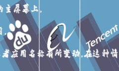要在苹果设备上下载tpwallet软件，你可