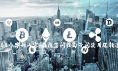 思考一个的，加入时间敏感词汇（如“