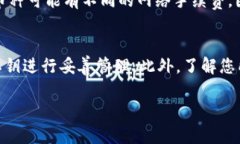 在TPWallet中存币的操作相对简单。以下