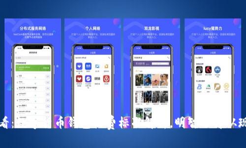 2025必看:数字货币钱包收费标准解析,明智选择从现在开始!