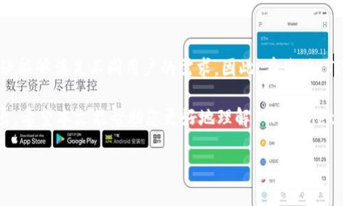 当然可以！以下是关于如何使用 TPWallet 的详细说明。需要注意的是，由于内容量较大，我将尽量概述关键点。如果需要更具体的信息，欢迎提问。

   如何高效使用 TPWallet：2025必看操作指南  / 
 guanjianci  TPWallet, 数字钱包, 加密货币, 区块链技术  /guanjianci 

什么是 TPWallet？
TPWallet 是一个基于区块链技术的数字钱包，它允许用户安全存储、管理和交易多种加密货币。随着虚拟货币市场的持续发展，选择一个功能完善、安全可靠的钱包显得尤为重要。TPWallet 不仅提供基础的资产管理功能，还支持去中心化应用（DApps）和智能合约的交互，因此在区块链生态系统中扮演着越来越重要的角色。

TPWallet 的主要功能
TPWallet 具备众多功能，确保用户在不同场景下都能得到良好的体验。首先，它支持多种主流加密货币的存储，比如比特币、以太坊、波场等，用户可以通过简单的几步操作来管理自己的资产。此外，TPWallet 还允许用户与去中心化交易所（DEX）进行交易，非常适合喜欢高频交易的投资者。

其次，TPWallet 的安全性也是其一大亮点。用户的私钥始终保存在本地设备中，避免了中心化服务可能带来的安全隐患。通过密码保护、二步验证等安全措施，TPWallet 旨在为用户提供一层保障，防止未授权的访问。然而，用户仍需保持警惕，谨防钓鱼攻击和恶意软件。

如何下载和安装 TPWallet
开始使用 TPWallet，第一步就是下载和安装。用户可以访问官方网站，选择适合自己操作系统的版本进行下载。安装过程相对简单，用户只需按照提示逐步完成即可。然而，务必确保从官方网站下载，以免遇到潜在的安全风险。

安装完成后，用户可以使用自己的电子邮件地址或手机号码注册账户。在这一过程中，TPWallet 会提示用户设置强密码，并进行身份验证。这一步骤对于确保用户账户的安全至关重要，因此不应被忽视。

如何创建和管理加密货币钱包
注册成功后，用户将可以创建自己的数字钱包。TPWallet 支持多种钱包类型，包括热钱包和冷钱包。热钱包适合频繁交易，而冷钱包则用于长期存储。因此，用户需要根据自己的需要选择合适的类型。

创建钱包后，用户应尽快备份自己的助记词或私钥。助记词是恢复钱包的唯一方式，若丢失将无法找回。因此，建议用户将助记词记录在安全的地方，避免数字记录带来的风险。此外，TPWallet 还支持多签名钱包，增加了安全性。

如何进行加密货币的充值与提现
在 TPWallet 中进行加密货币的充值相对简单。用户只需获取自己钱包的接收地址，并将资产从其他钱包或交易所转入。这个过程通常需要几分钟到几小时不等，具体取决于网络的拥堵情况。

提现同样简单。用户只需输入接收方的钱包地址和转账金额，然后确认交易。重要的是，要确保输入的地址准确无误，因为区块链上的交易不可逆转。

与去中心化应用的交互
TPWallet 支持直接与去中心化应用（DApps）进行交互，用户可以在钱包内浏览和使用各种去中心化金融（DeFi）产品。例如，用户可以直接通过 TPWallet 访问流动性矿池、借贷平台等，大大简化了操作流程。

此外，TPWallet 还支持 NFT 的管理和交易。用户可以通过钱包直接购买、出售或交换 NFT，这为用户提供了更丰富的投资选择。

安全性与隐私保护
安全性是使用任何数字钱包时用户最为关注的事情之一。TPWallet 提供多种安全功能以保护用户的资产。除了私钥本地存储，TPWallet 还对敏感数据进行加密，确保交易信息不被泄露。

此外，TPWallet 定期进行安全漏洞扫描，以发现和修复潜在风险。因此，用户在使用过程中应保持应用的最新版本，以确保能够享受最新的安全补丁。

常见问题解答
用户在使用 TPWallet 时，可能会遇到一些常见的问题。首先，如果用户无法找到自己的资产，建议检查交易记录，确认资金是否成功到达。其次，若发生交易延迟，可能是因为网络拥堵，用户可以通过区块链浏览器查看相应交易状态。

另外，用户还可以通过 TPWallet 的客服支持，获取个性化的解决方案。这为用户提供了额外的保障，让他们在使用过程中感觉更安心。

总结
 TPWallet 是一个功能强大且安全可靠的数字钱包，适合各类加密货币用户。从简单的资产管理到复杂的去中心化金融操作，TPWallet 无疑能够满足不同用户的需求。因此，在使用 TPWallet 的过程中，用户可以更加灵活地参与区块链生态系统，实现自己的投资目标。

随着数字货币市场的不断演进，选择一款合适的钱包显得尤为重要。TPWallet 的多样化功能和高水平的安全性，让其在众多钱包中脱颖而出。希望本文能帮助您更好地理解 TPWallet 的使用方式，并在未来的数字货币投资中取得更好的成绩。 

以上是有关如何使用 TPWallet 的详细介绍。如果您有任何具体的问题或需要更多的信息，欢迎随时询问！